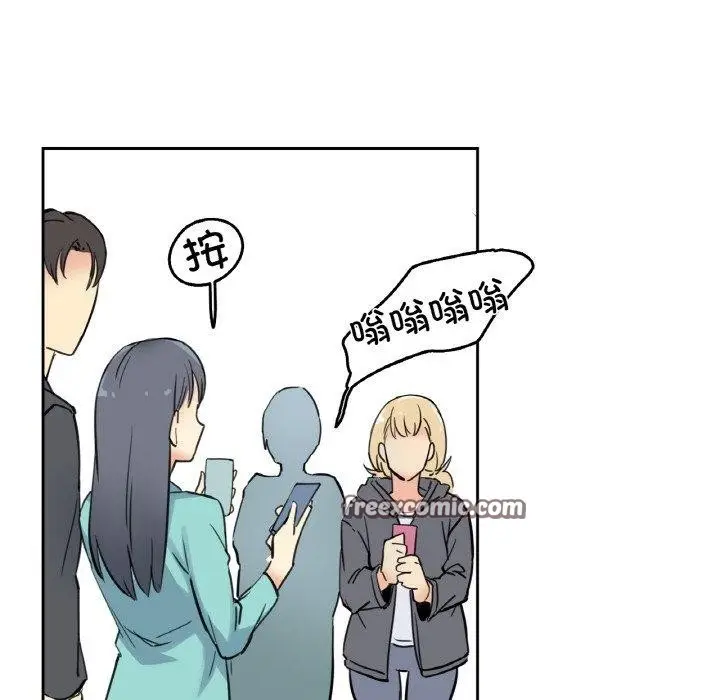 漫画《爸爸也疯狂》第10话第105张图