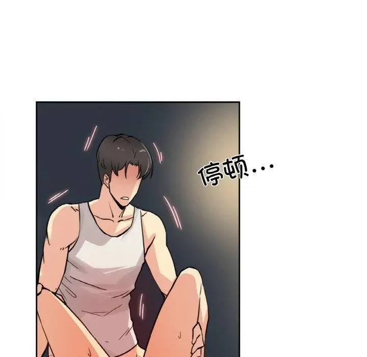 漫画《爸爸也疯狂》第10话第40张图