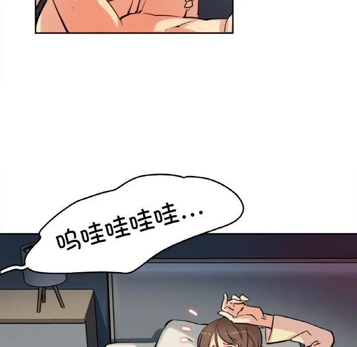 漫画《爸爸也疯狂》第10话第41张图