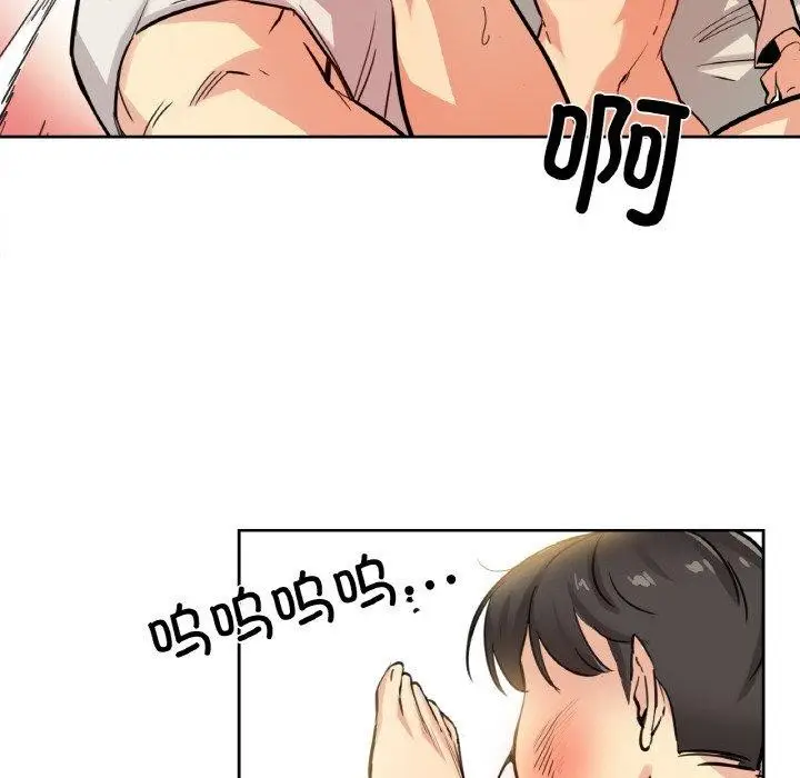 漫画《爸爸也疯狂》第10话第48张图