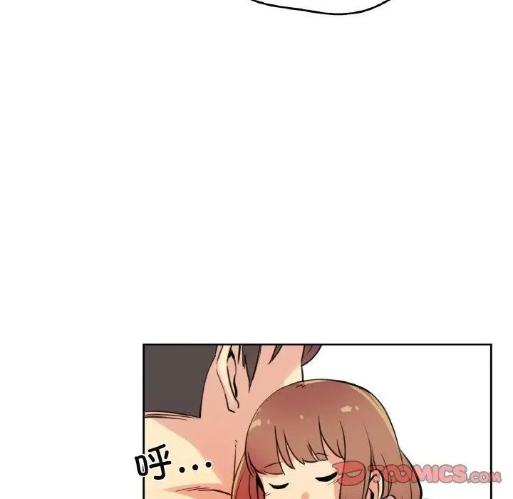 漫画《爸爸也疯狂》第10话第56张图