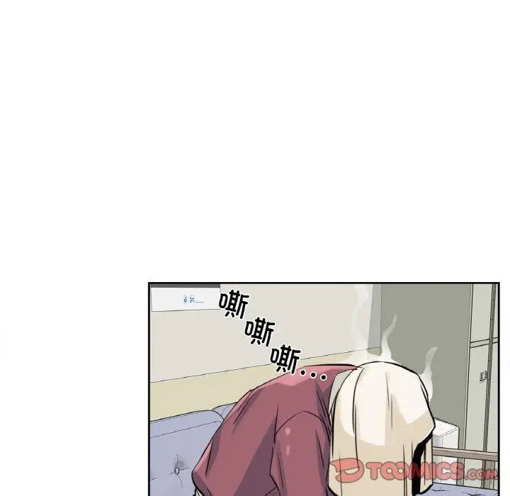 漫画《爸爸也疯狂》第10话第74张图