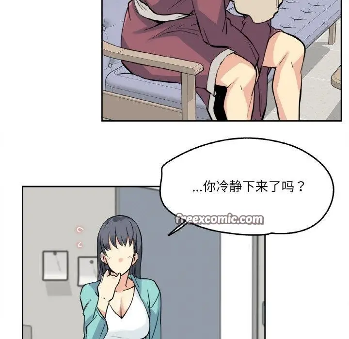 漫画《爸爸也疯狂》第10话第75张图