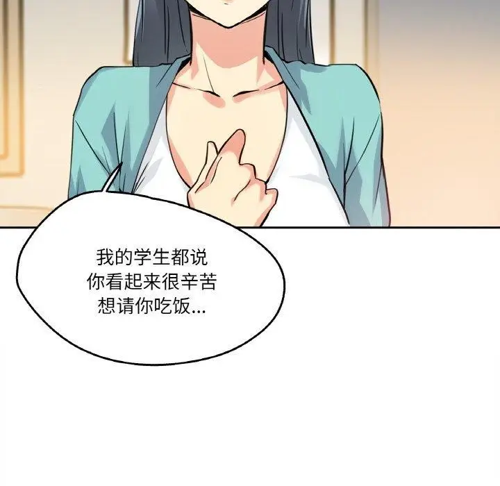 漫画《爸爸也疯狂》第10话第78张图