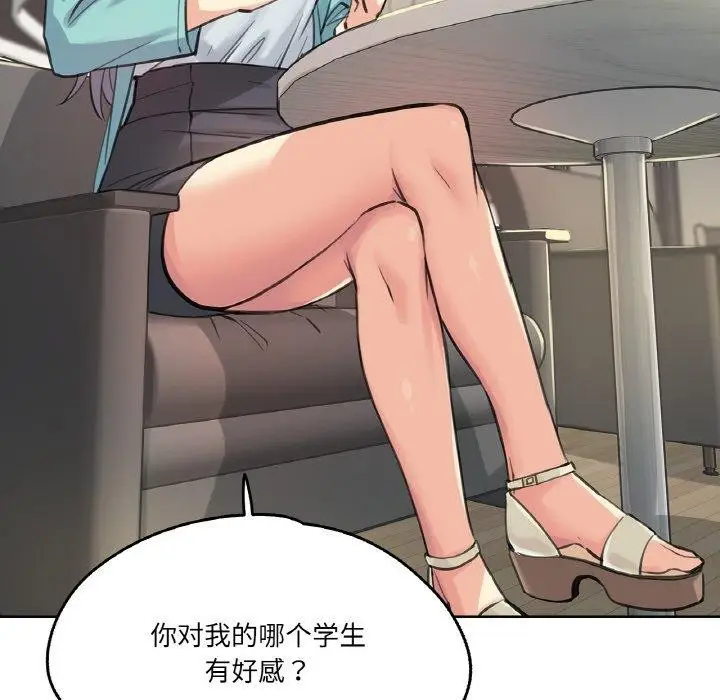 漫画《爸爸也疯狂》第11话第22张图