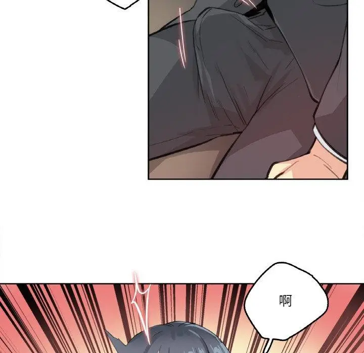漫画《爸爸也疯狂》第11话第47张图