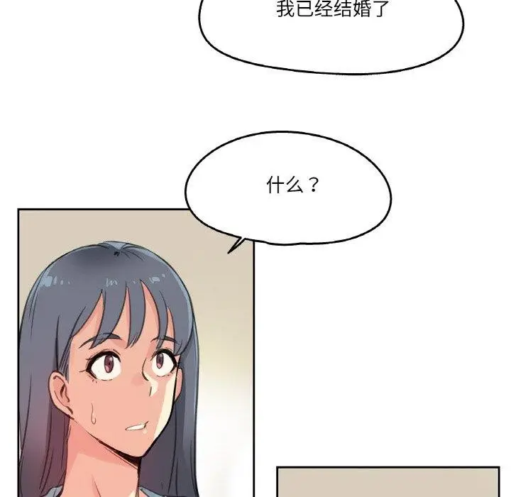 漫画《爸爸也疯狂》第11话第54张图