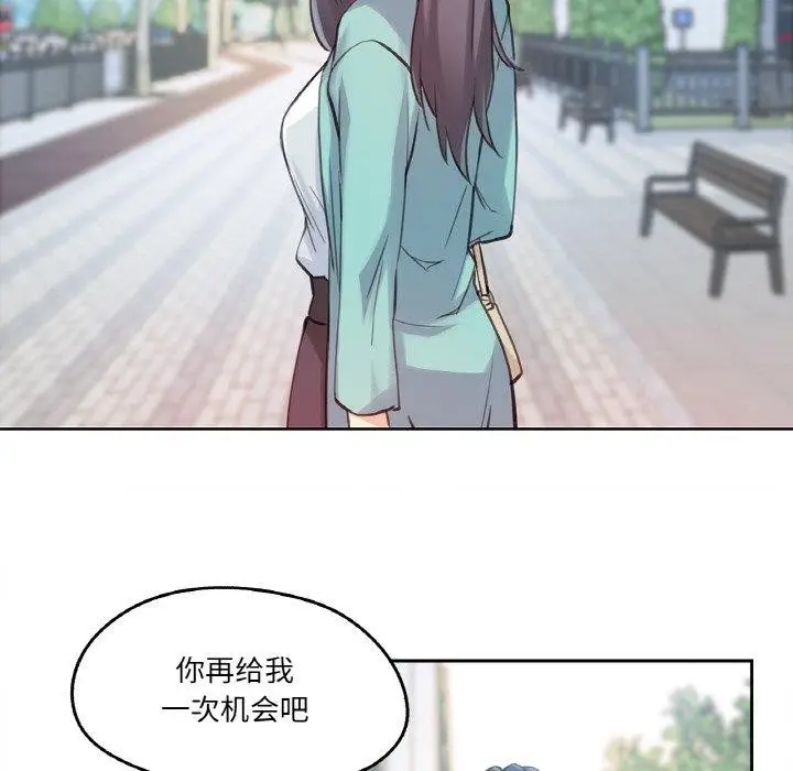 漫画《爸爸也疯狂》第11话第73张图