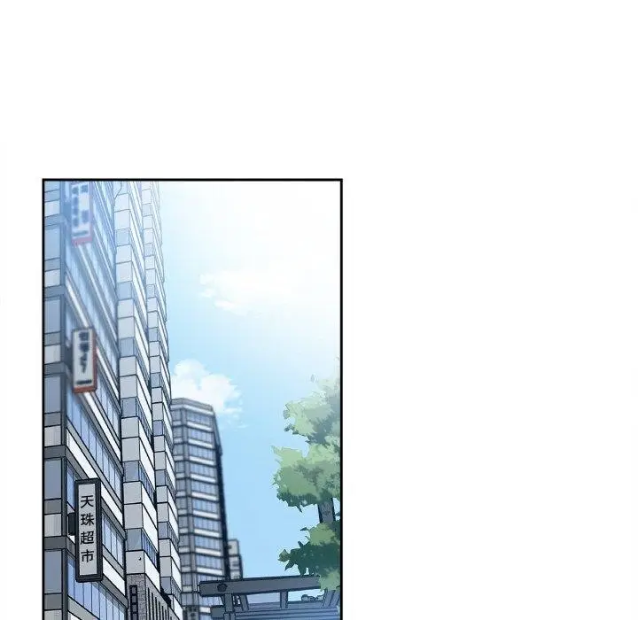 漫画《爸爸也疯狂》第11话第81张图