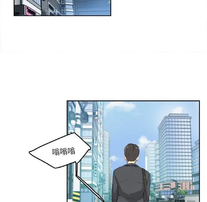 漫画《爸爸也疯狂》第11话第82张图