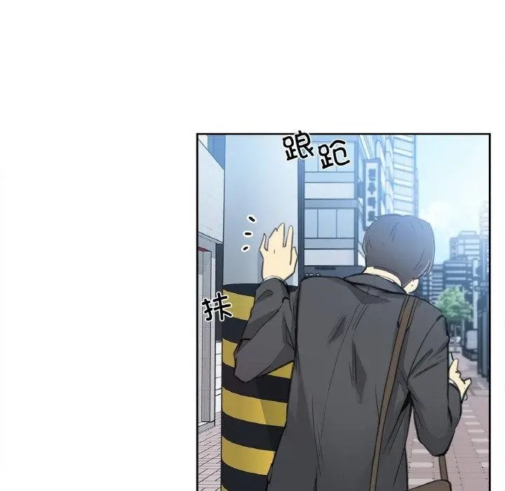 漫画《爸爸也疯狂》第11话第93张图