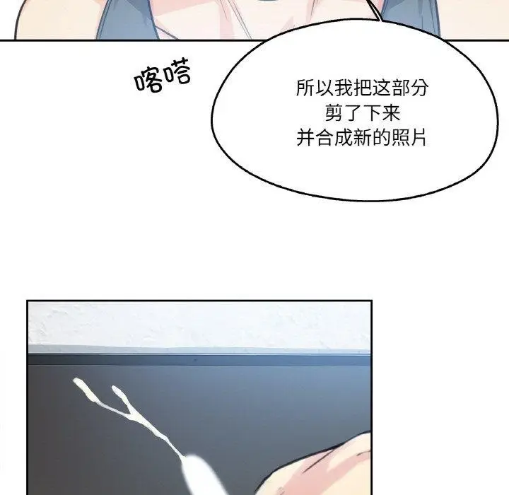 漫画《爸爸也疯狂》第12话第26张图