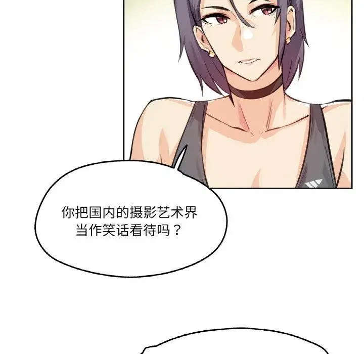 漫画《爸爸也疯狂》第12话第35张图