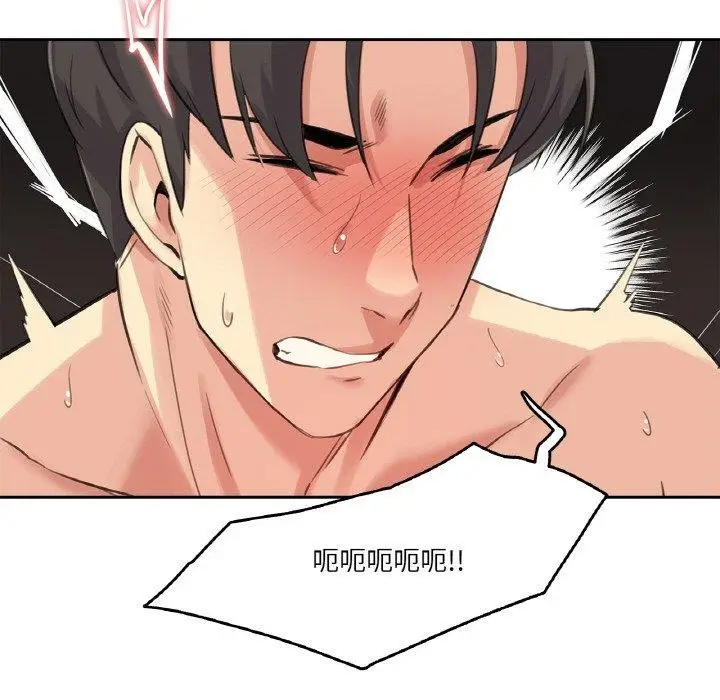漫画《爸爸也疯狂》第12话第94张图