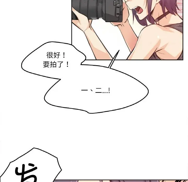 漫画《爸爸也疯狂》第13话第12张图