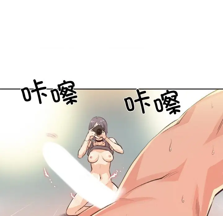 漫画《爸爸也疯狂》第13话第14张图