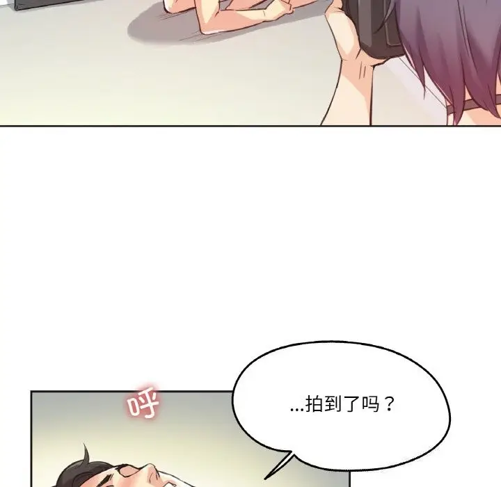 漫画《爸爸也疯狂》第13话第38张图