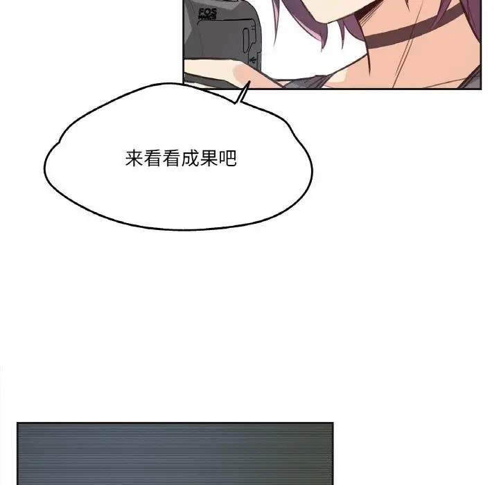 漫画《爸爸也疯狂》第13话第40张图