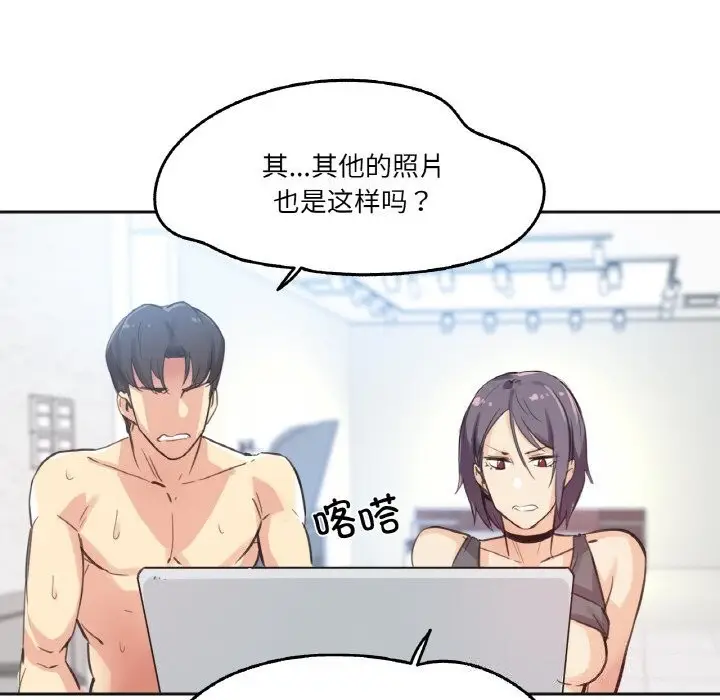 漫画《爸爸也疯狂》第13话第44张图