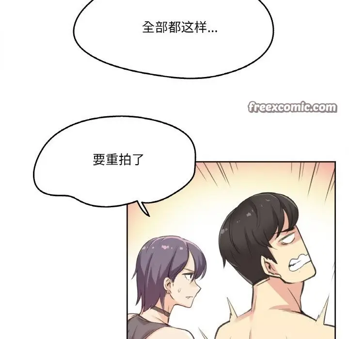 漫画《爸爸也疯狂》第13话第45张图