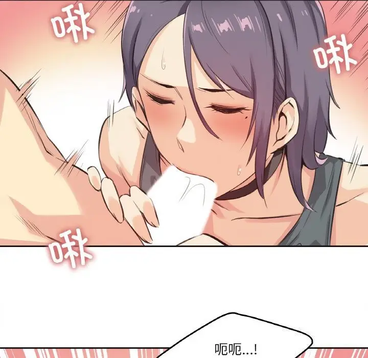 漫画《爸爸也疯狂》第13话第56张图
