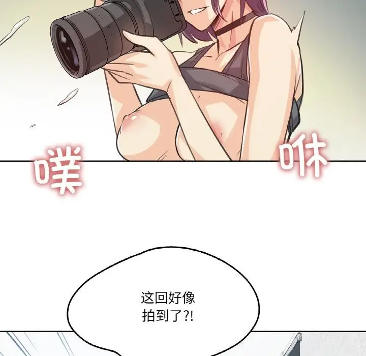 漫画《爸爸也疯狂》第13话第72张图