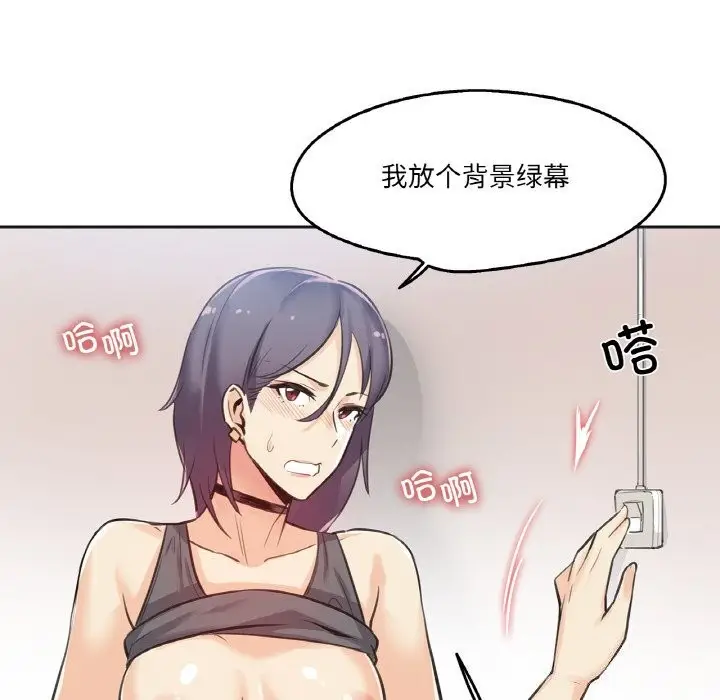 漫画《爸爸也疯狂》第13话第8张图