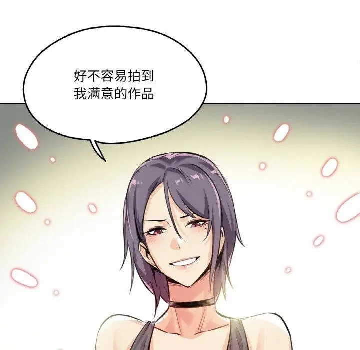 漫画《爸爸也疯狂》第14话第21张图
