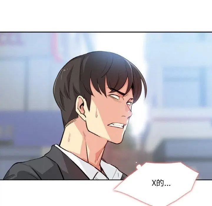 漫画《爸爸也疯狂》第14话第27张图