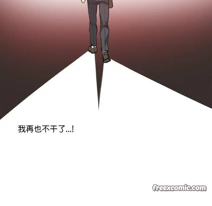 漫画《爸爸也疯狂》第14话第30张图