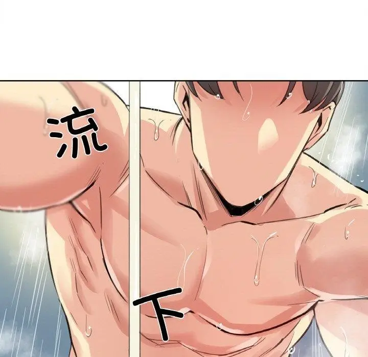 漫画《爸爸也疯狂》第14话第53张图
