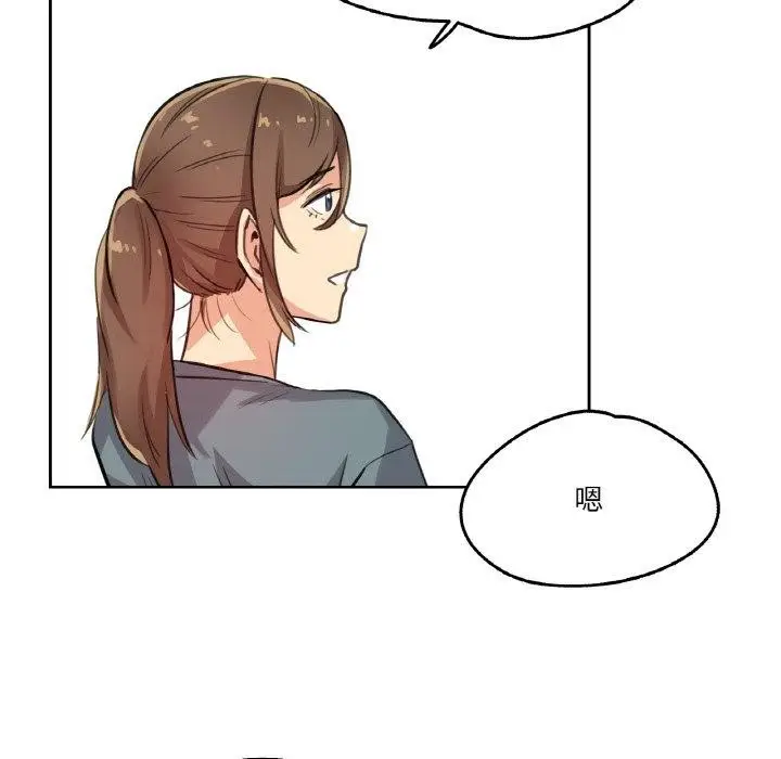 漫画《爸爸也疯狂》第14话第67张图
