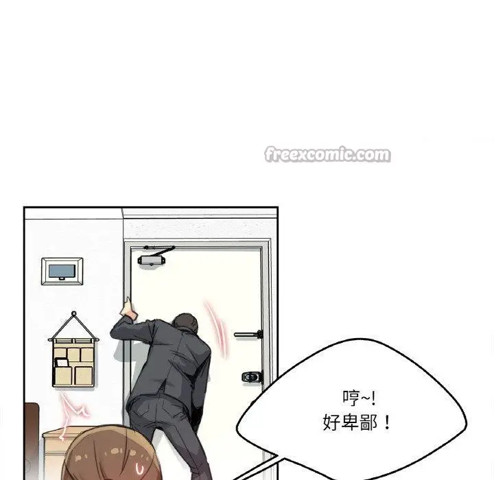 漫画《爸爸也疯狂》第15话第15张图