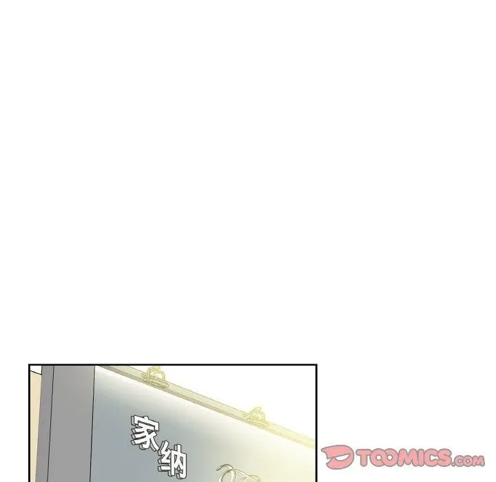 漫画《爸爸也疯狂》第15话第18张图