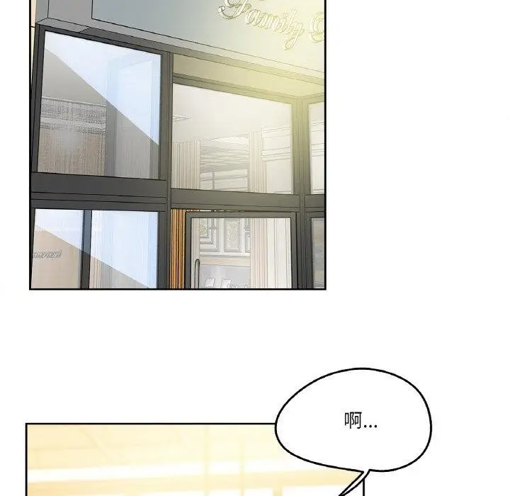 漫画《爸爸也疯狂》第15话第19张图