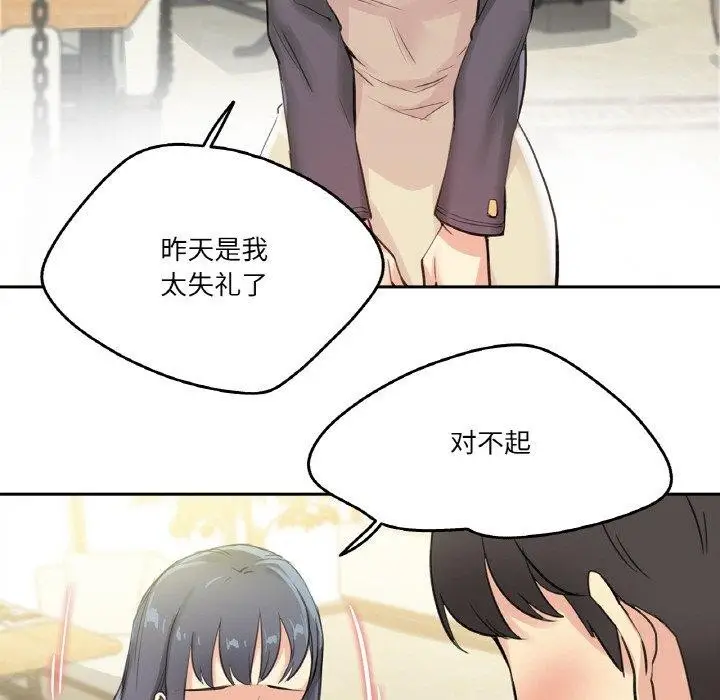 漫画《爸爸也疯狂》第15话第22张图