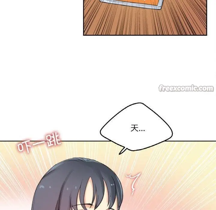 漫画《爸爸也疯狂》第15话第30张图