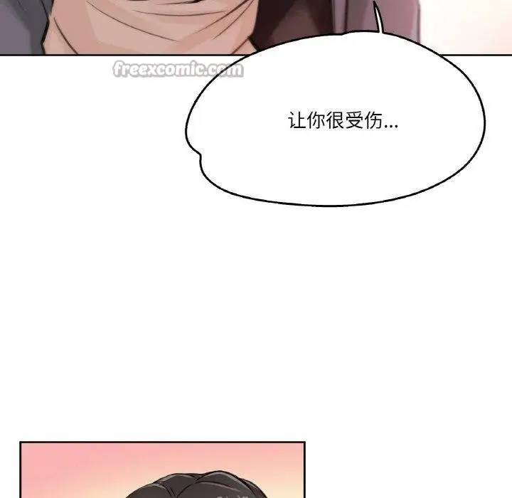 漫画《爸爸也疯狂》第15话第45张图