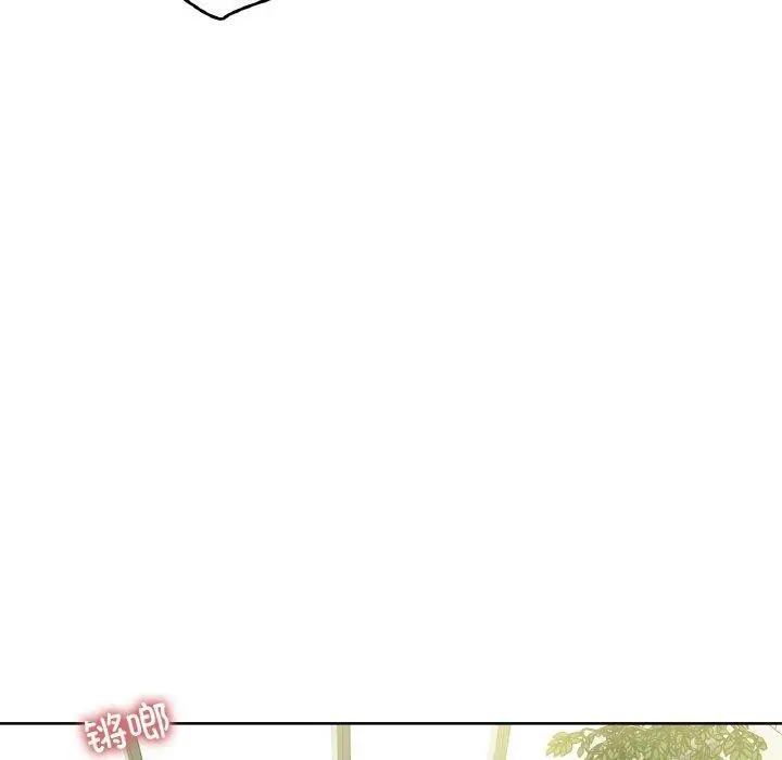 漫画《爸爸也疯狂》第15话第51张图