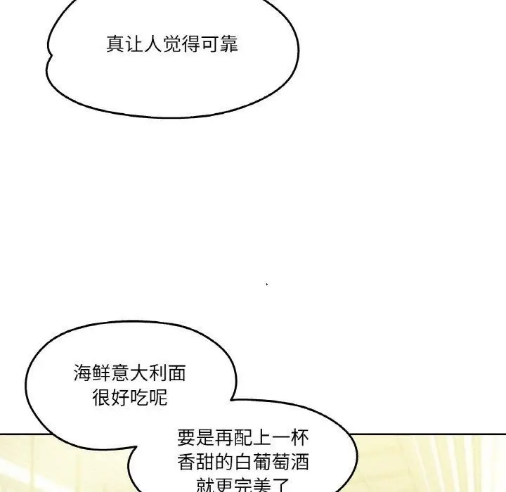 漫画《爸爸也疯狂》第15话第62张图