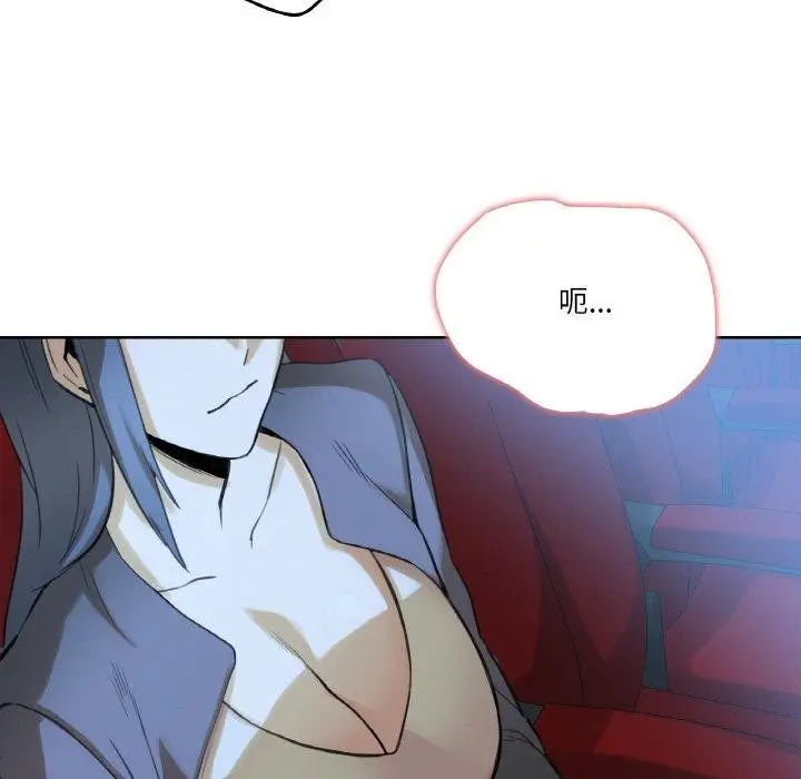 漫画《爸爸也疯狂》第15话第88张图