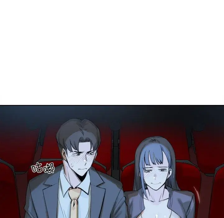 漫画《爸爸也疯狂》第15话第94张图