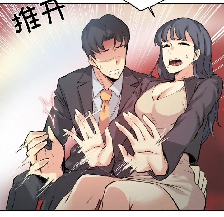 漫画《爸爸也疯狂》第16话第19张图