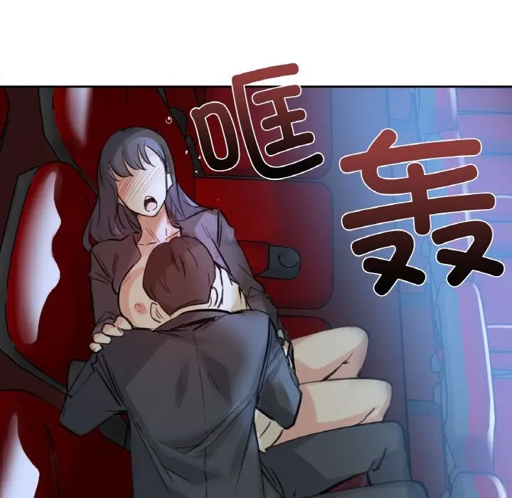 漫画《爸爸也疯狂》第16话第26张图