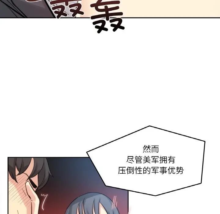 漫画《爸爸也疯狂》第16话第29张图
