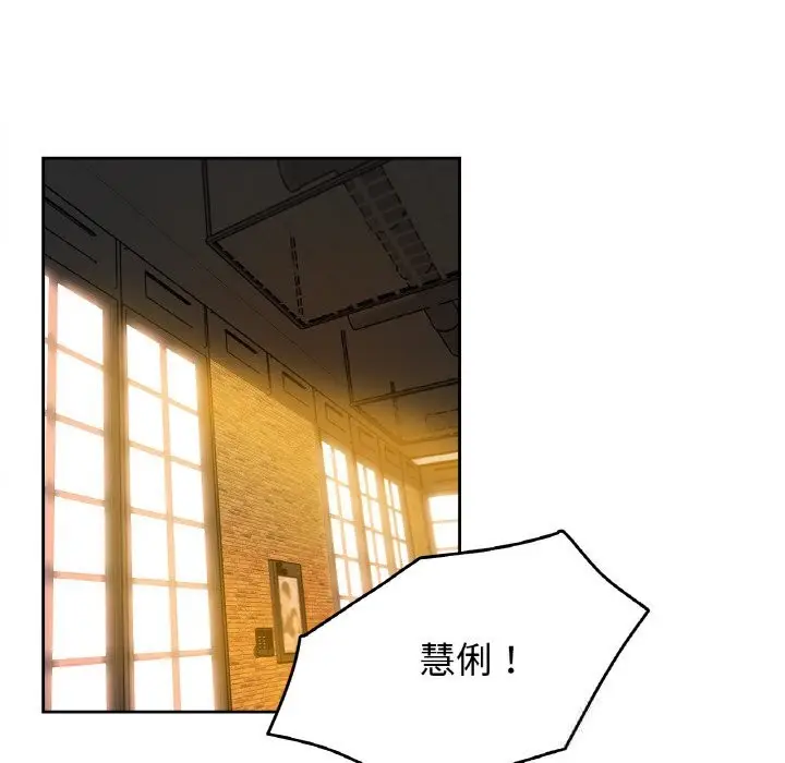 漫画《爸爸也疯狂》第16话第36张图
