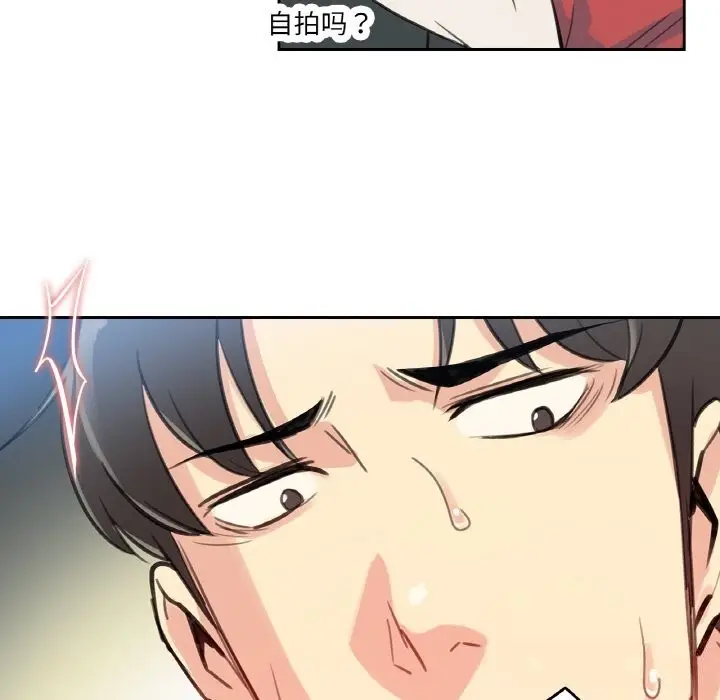 漫画《爸爸也疯狂》第16话第89张图