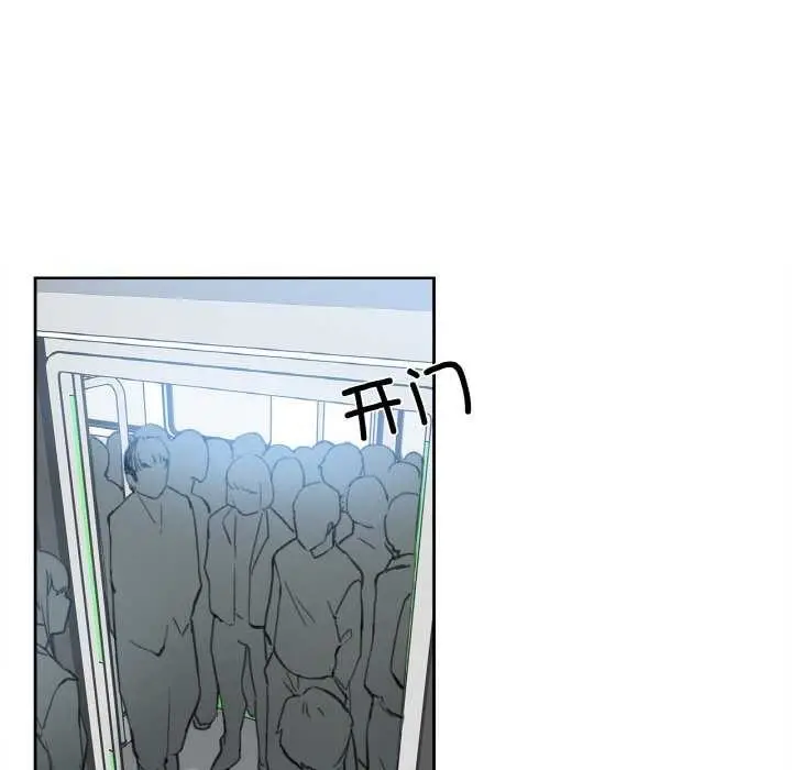漫画《爸爸也疯狂》第17话第14张图