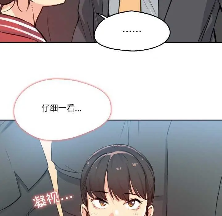 漫画《爸爸也疯狂》第17话第22张图