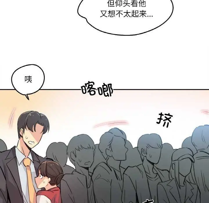 漫画《爸爸也疯狂》第17话第25张图